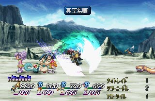 Tales Of Eternia リッドの特技 真空裂斬 バンダイナムコゲームス公式サイト Tales Of Eternia リッドの特技 真空裂斬 バンダイナムコゲームス公式サイト