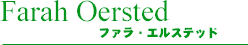 ファラ・エルステッド
