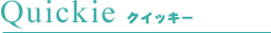 クイッキー