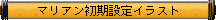 }AݒCXg