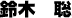 ؑ