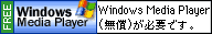 [Windows Media Player]Windows Media Player()KvłB