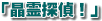 uTIv
