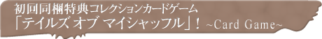 Ʊŵ쥯󥫡ɥ֥ƥ륺  ޥåեס