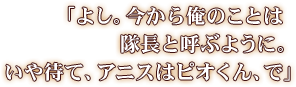 ֤褷鲶ΤȤĹȸƤ֤褦ˡԤơ˥ϥԥ󡢤ǡ