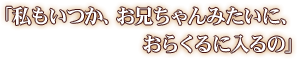 ֻ⤤Ĥߤˡ餯Ρ