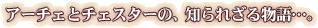 ȥΡΤ줶ʪġ