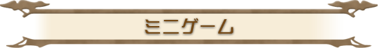 ߥ˥