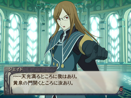 テイルズ オブ ファンダムvol 2 バンダイナムコゲームス公式サイト