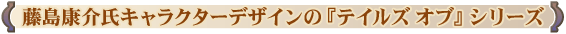 ƣ繯ᥭ饯ǥΡإƥ륺 ֡٥꡼