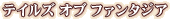 ƥ륺  ե󥿥