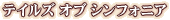 ƥ륺  ե˥