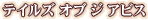 ƥ륺   ӥ