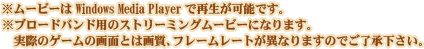 ࡼӡWindows Media PlayerǺǽǤ֥ɥХѤΥȥ꡼ߥ󥰥ࡼӡˤʤޤºݤΥβ̤Ȥϲե졼졼ȤۤʤޤΤǤλ