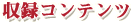 ��Ͽ����ƥ��