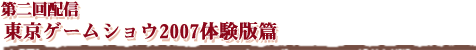ۿ ॷ祦2007θ