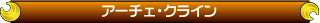 A[`FENC