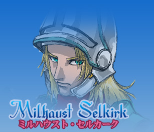 �~���n�E�X�g�E�Z���J�[�N