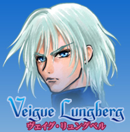 Ps2 テイルズ オブ リバース ヴェイグ リュングベル バンダイナムコゲームス公式サイト