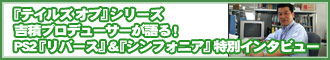 weCY IuxV[Ygσvf[T[IPS2wo[XxwVtHjAxʃC^r[I