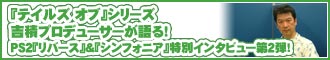 weCY IuxV[Ygσvf[T[IPS2wo[XxwVtHjAxʃC^r[2eI