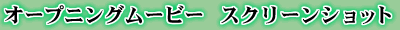 I[vjO[r[@XN[Vbg