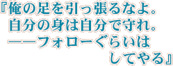ز­ĥʤ衣ʬοȤϼʬǼ졣ե餤ϤƤ