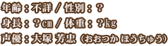 ǯԾ / ̡
Ĺcm / νškg
ͥ ˧ʤĤ ۤ夦