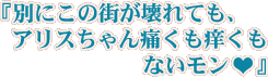 ̤ˤγƤ⡢ꥹˤڤʤ