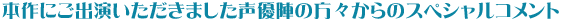 �ܺ�ˤ��б餤�������ޤ�����ͥ�ؤ���������Υ��ڥ���륳����