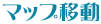 �ޥåװ�ư