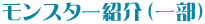 ��󥹥����Ҳ�ʰ�����