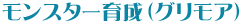 ��󥹥��������ʥ���⥢��