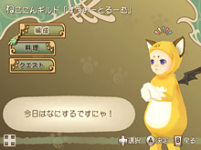 テイルズ オブ シンフォニア ラタトスクの騎士 システム System バンダイナムコゲームス公式サイト