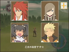 TALES OF THE ABYSS テイルズ オブ ジ アビス | システム | バンダイ