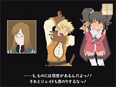 テイルズオブジアビス Amazon.co.jp: テイルズ オブ ジ アビス - 3DS : ゲーム