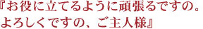 ΩƤ褦ˤФǤΡǤΡ