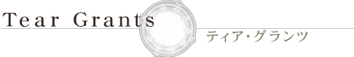 Tear Grants ƥ