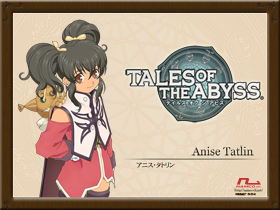TALES OF THE ABYSS テイルズ オブ ジ アビス | ダウンロード