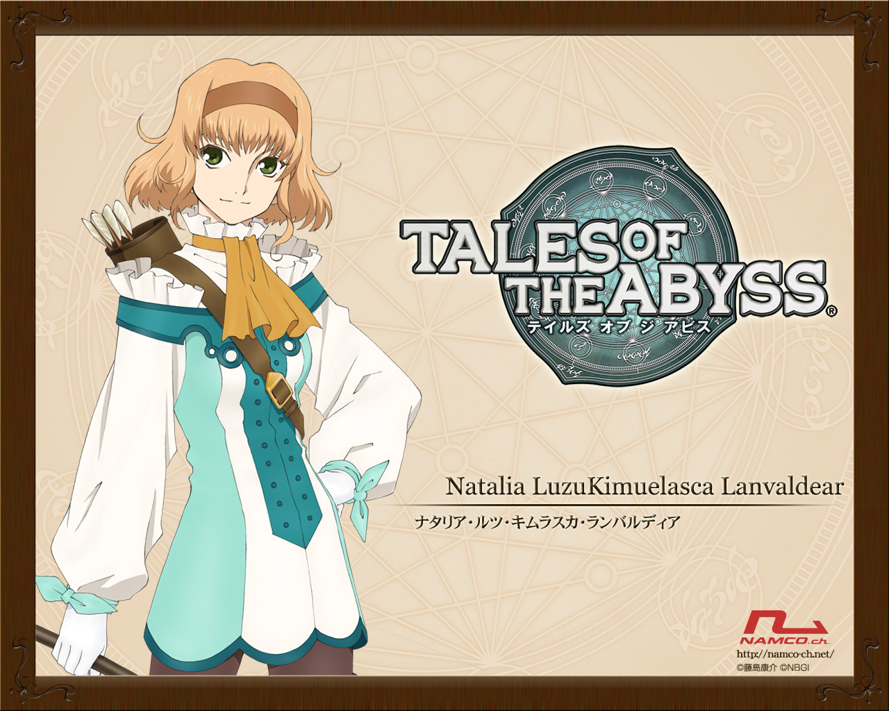 Tales Of The Abyss テイルズ オブ ジ アビス ダウンロード バンダイナムコゲームス公式サイト