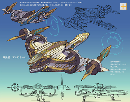 テイルズオブジアビス テイルズ オブ ジ アビス | バンダイチャンネル｜最新作から不朽