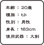 ǯ20 ²ҥ ̡ Ĺ183cm 
