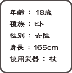ǯ18 ²ҥ ̡ Ĺ165cm 