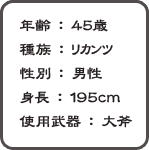 ǯ45 ²ꥫ ̡ Ĺ195cm 