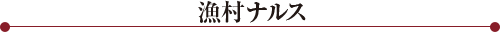��¼�ʥ륹