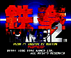 tekken2-eyelogo.gif