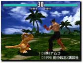GON VS JIN