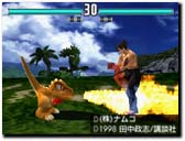 GON VS JIN