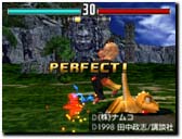 GON VS JIN