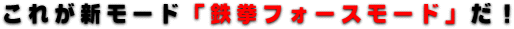 ꂪV[huStH[X[hvI
